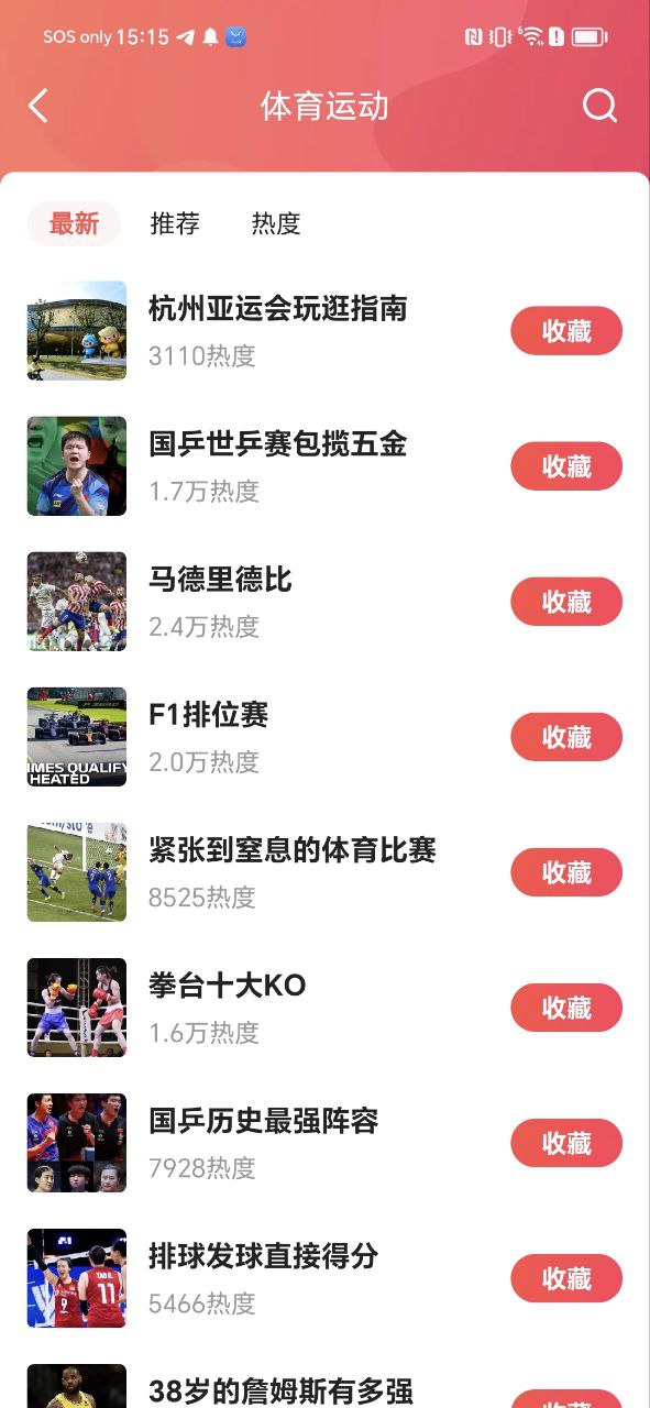 vv音乐最新