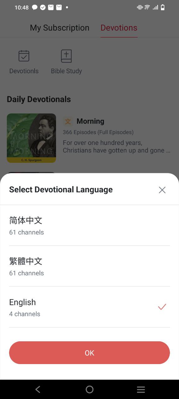 熟读圣经安卓下载