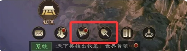 藏宝图图标