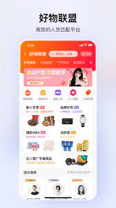 快手小店