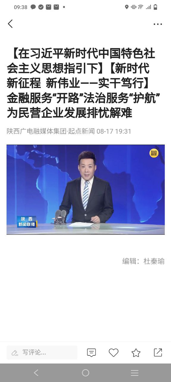 起点新闻手机版