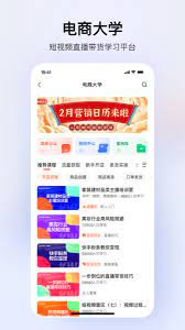 快手小店