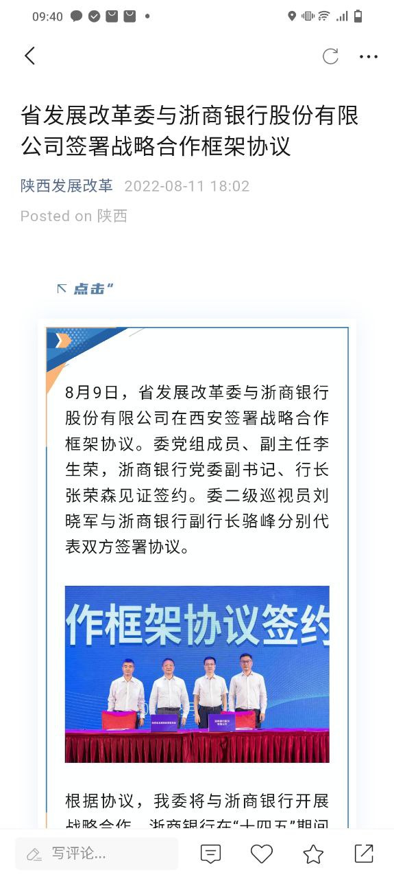 起点新闻手机版