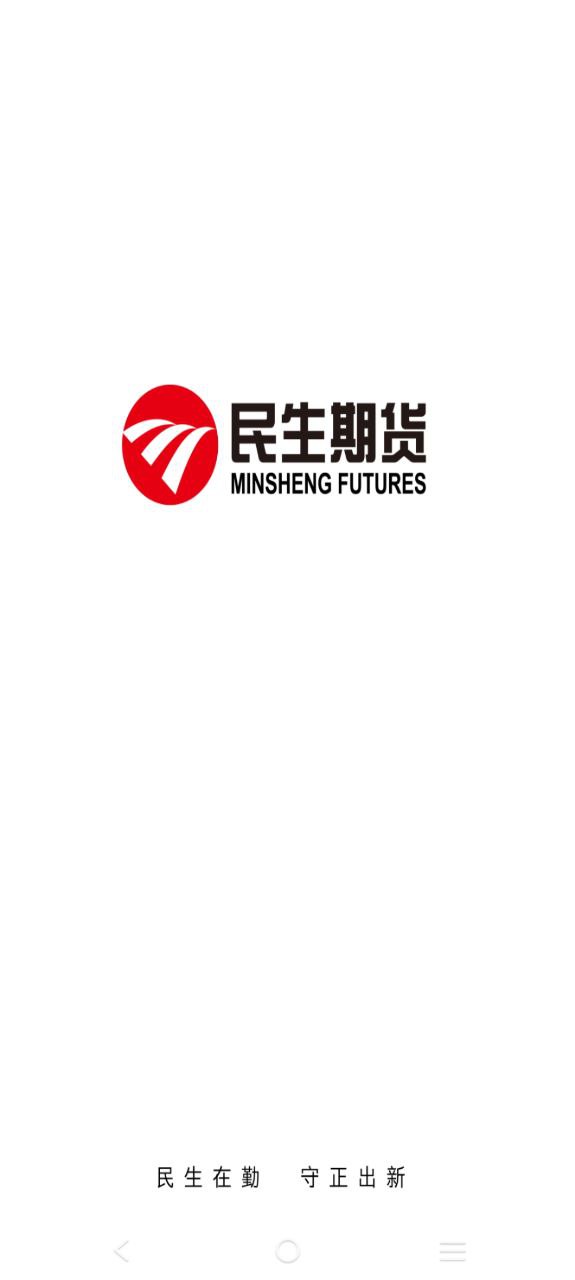 民生期货下载