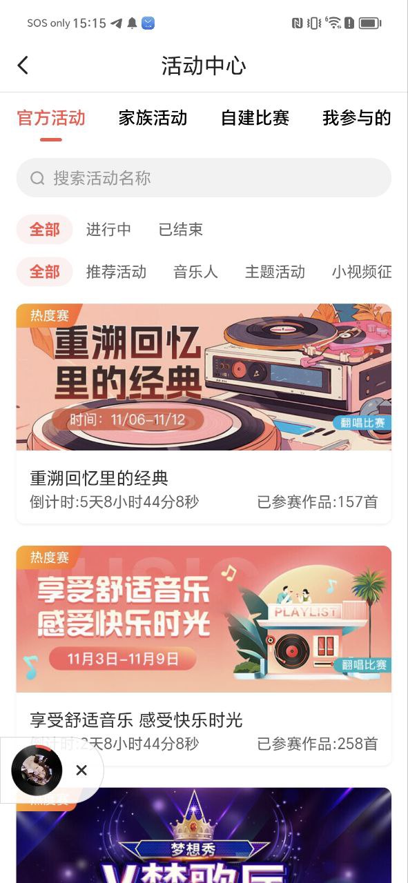 vv音乐