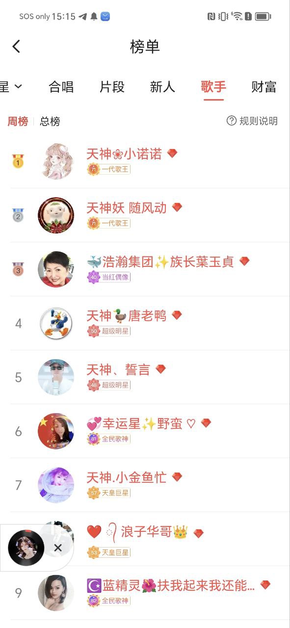 vv音乐最新
