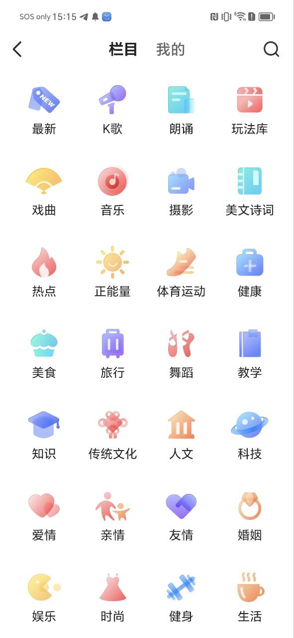 vv音乐最新