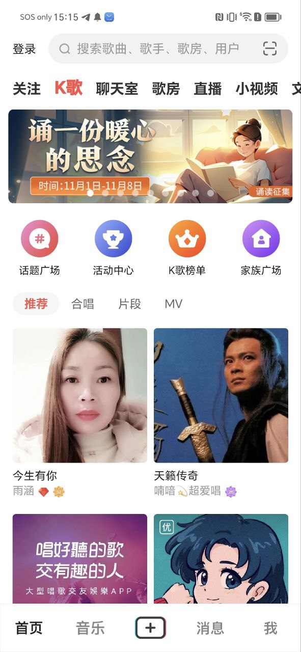 vv音乐最新
