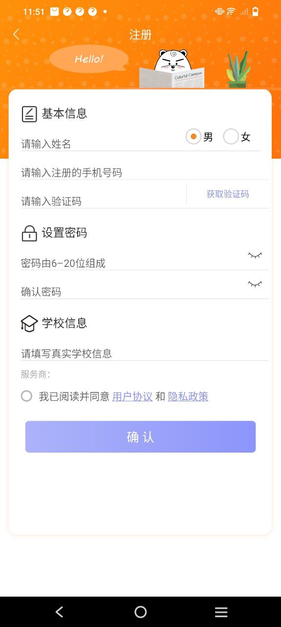 溢之泉