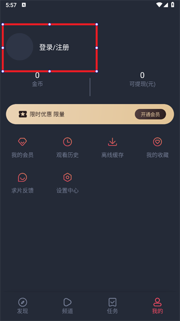 登录界面