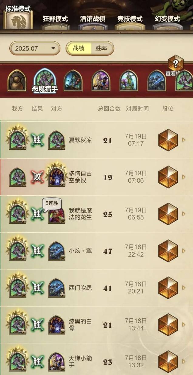 《炉石传说》星舰最佳卡组构建技巧分享