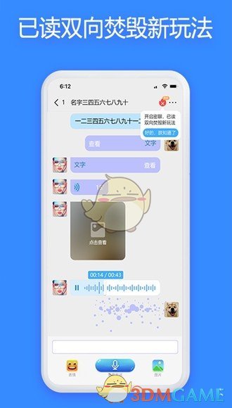 jspp删除好友步骤