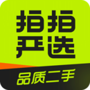 拍拍二手安卓
