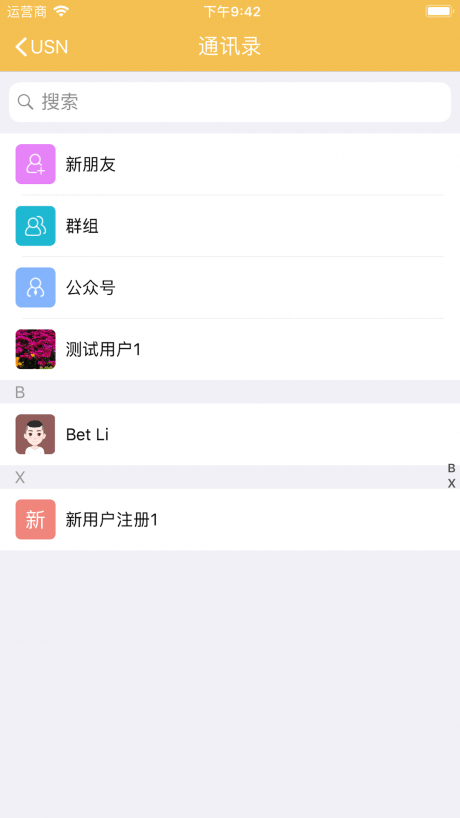 微聊最新