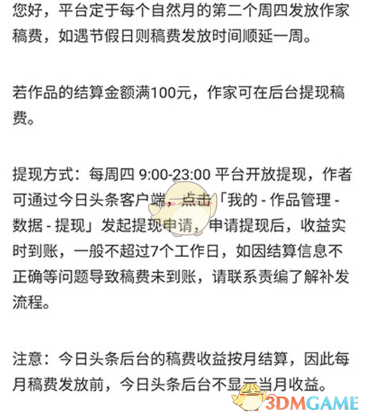详细介绍