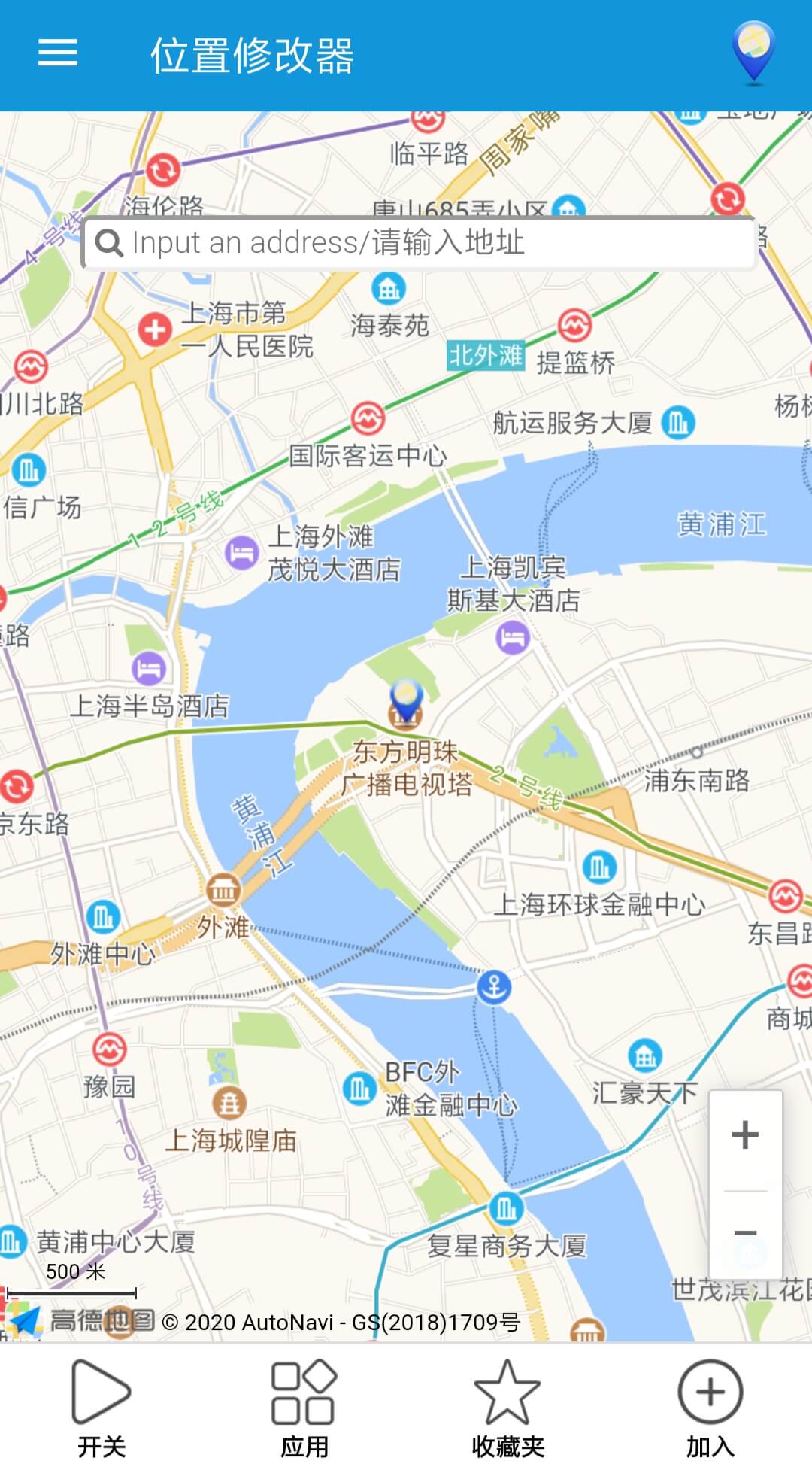 位置修改器下载安装