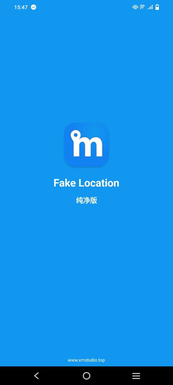 模拟定位助手软件