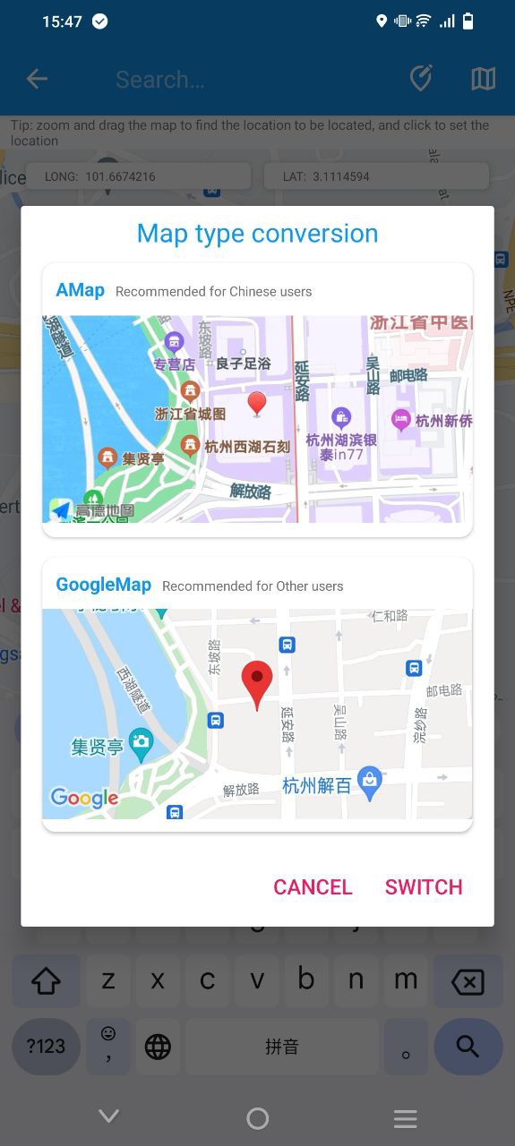 模拟定位助手软件