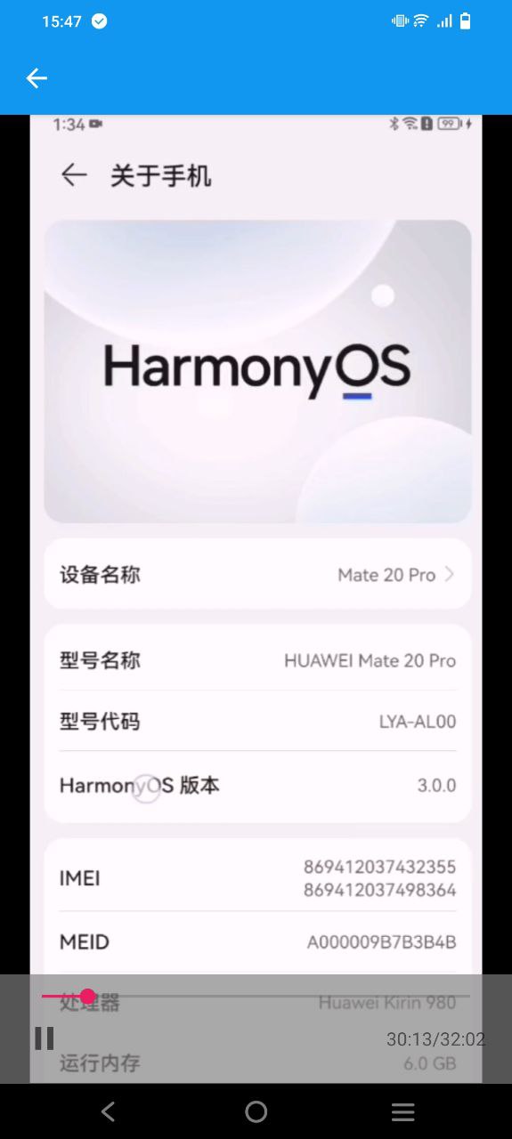 模拟定位助手软件
