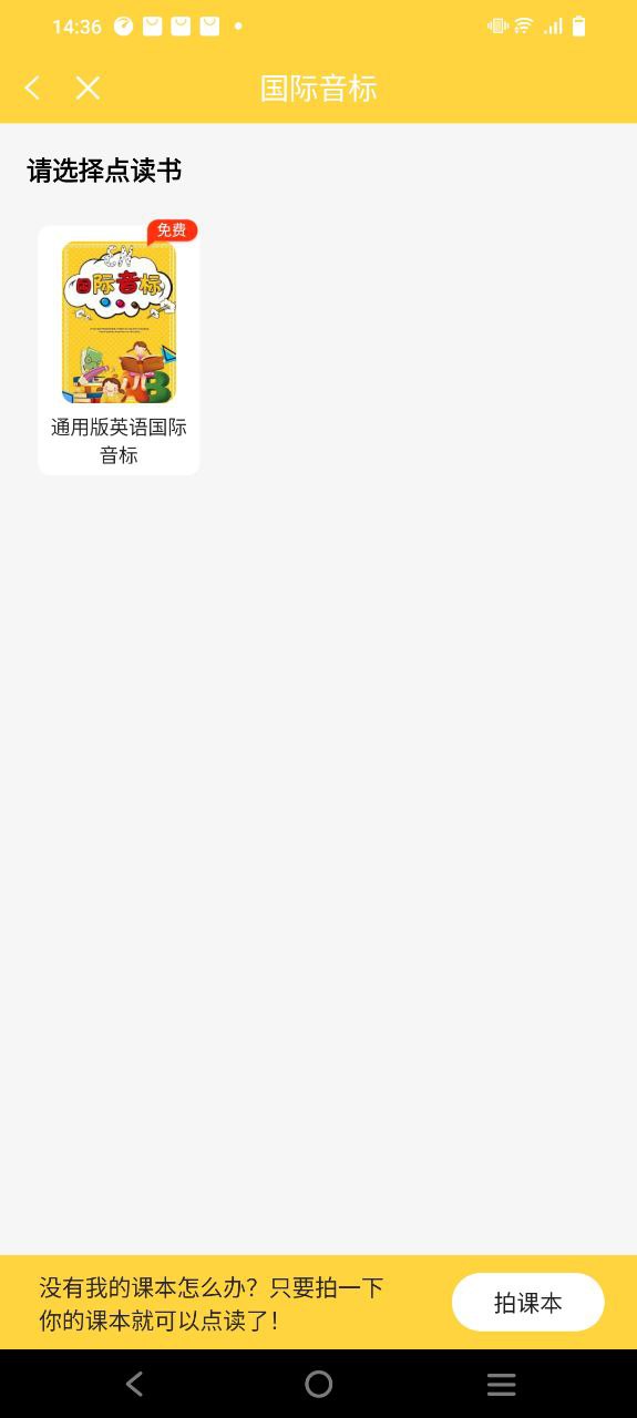 倍速课堂安卓
