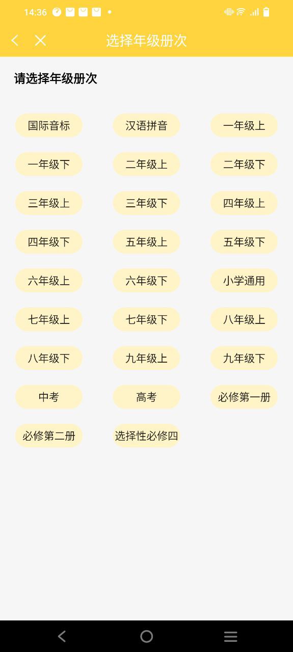 倍速课堂安卓