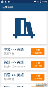 每日一淘
