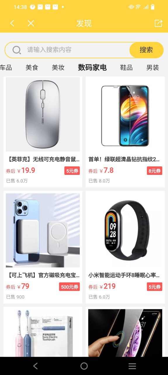 倍速课堂安卓