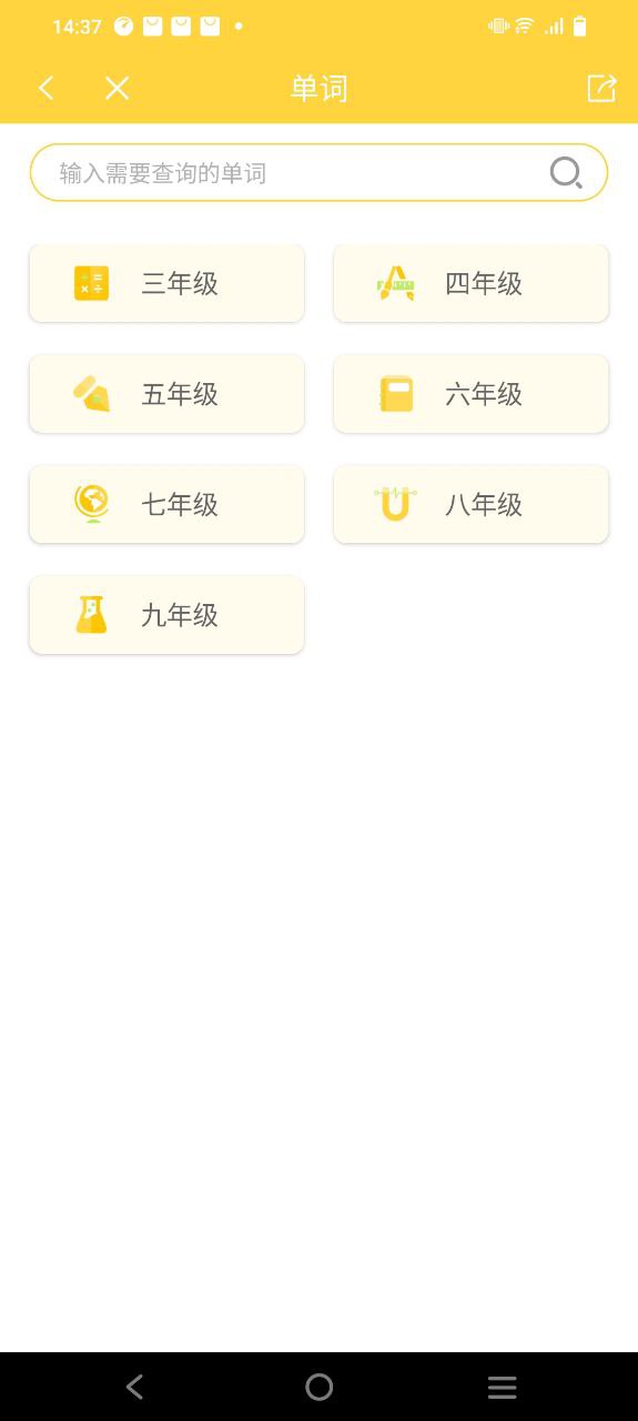 倍速课堂安卓
