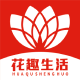 花趣生活Android版