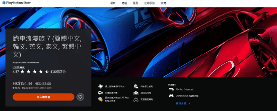 《夏促》限时特惠：售价仅为原价的三分之一！