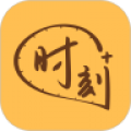时刻家下载安装