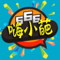 嗨小葩手机版