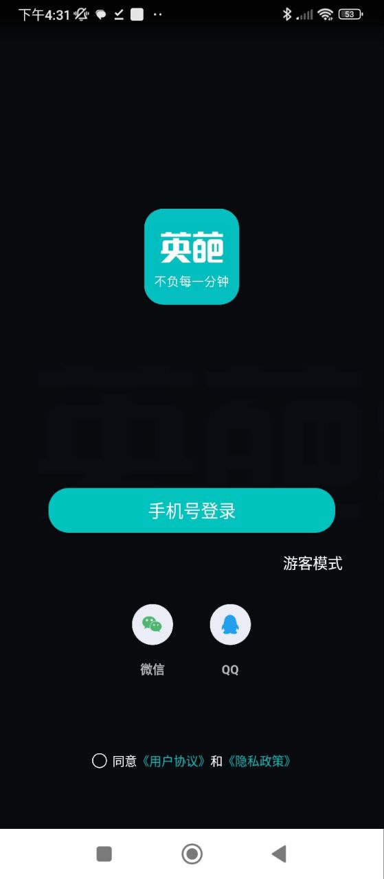 英葩最新