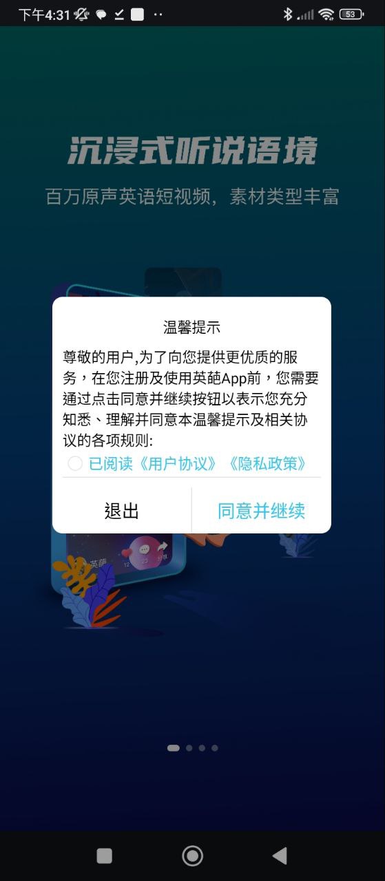 英葩最新