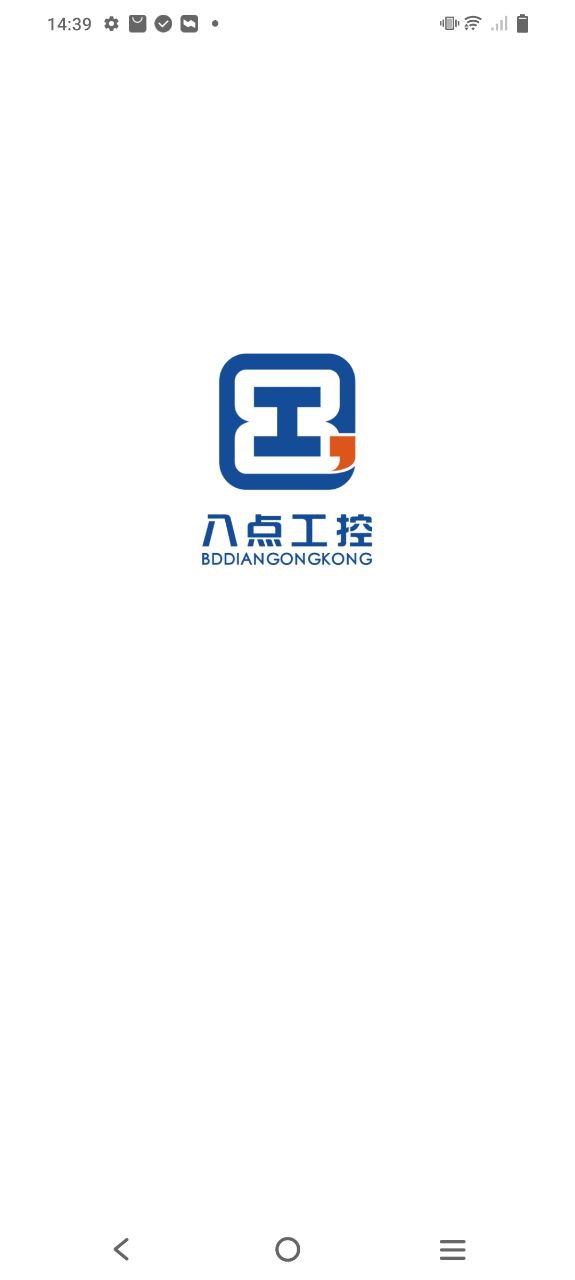 电工考试题库下载安装