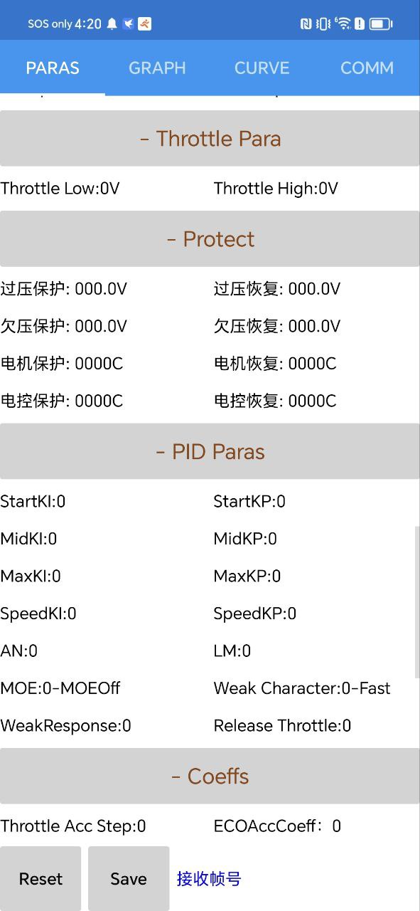南京远驱app