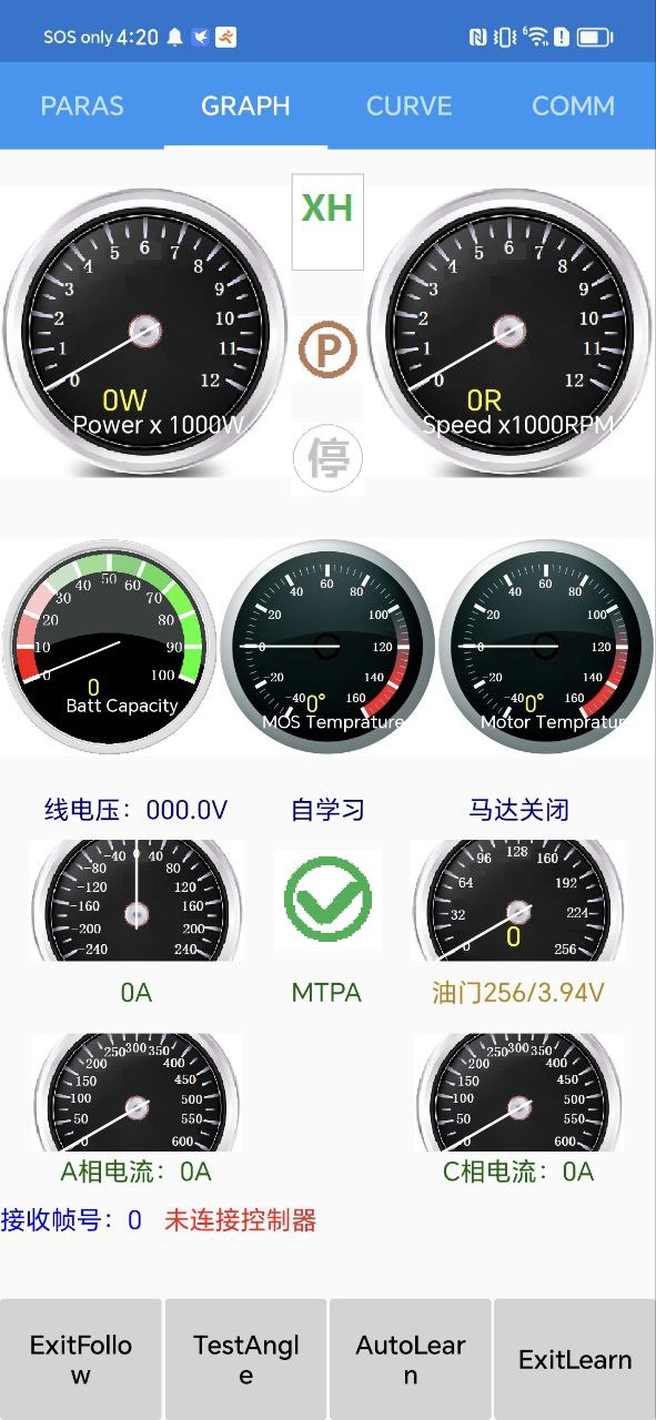 南京远驱app
