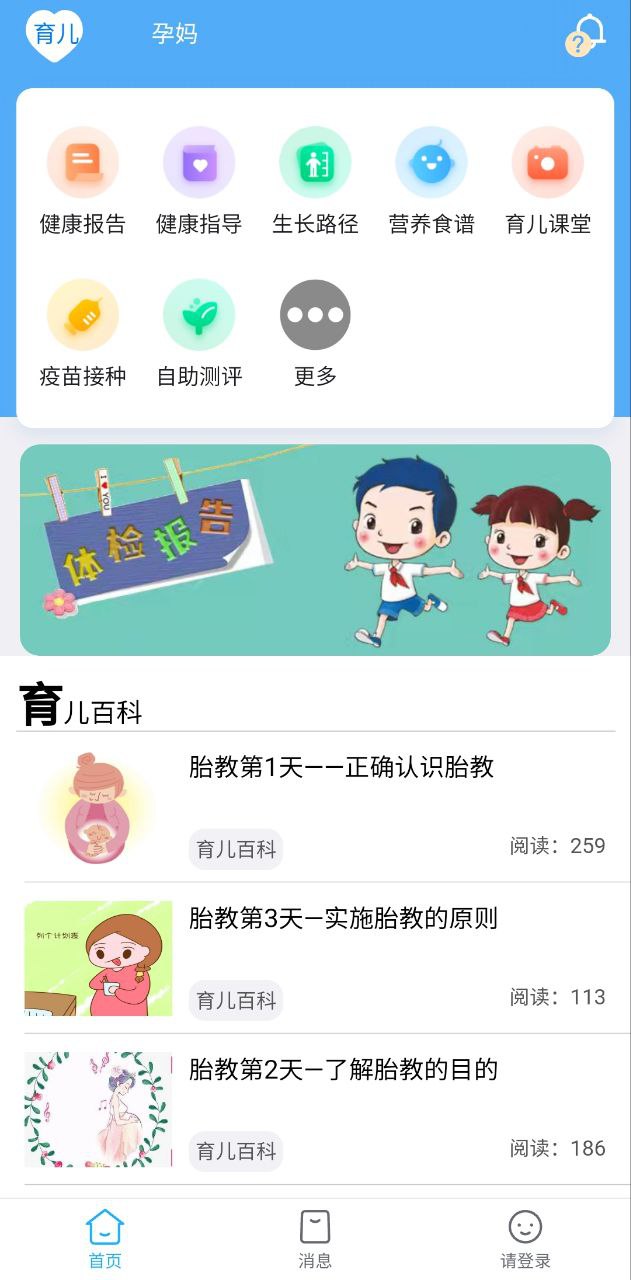 海天众康