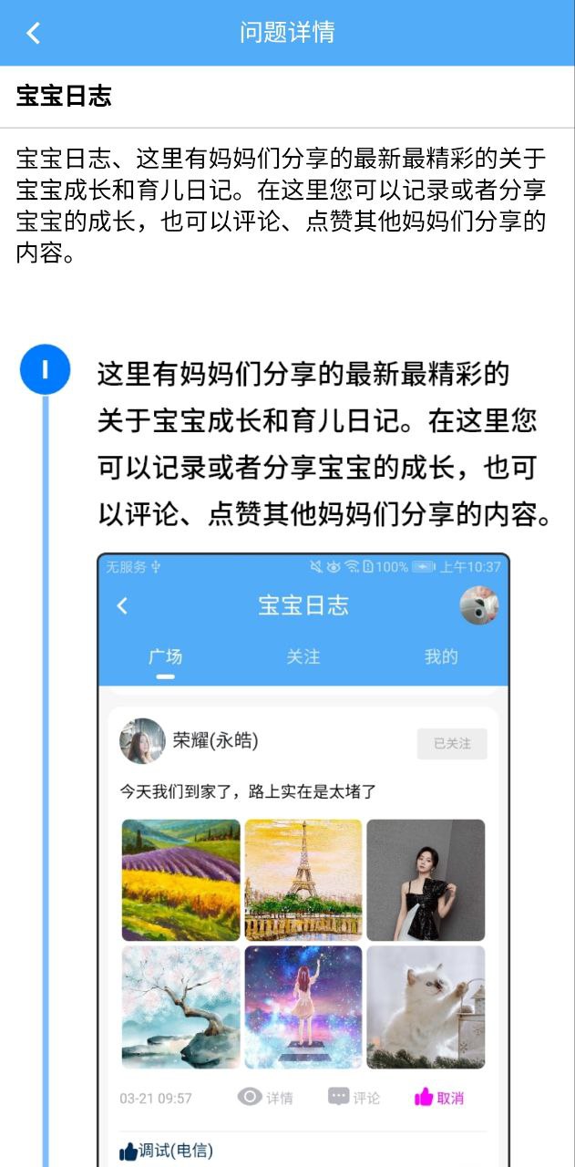 海天众康