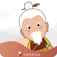 家庭中医馆免费下载