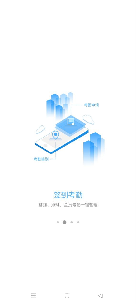 万店掌