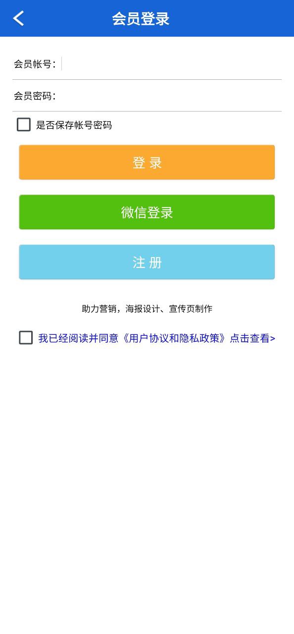 海报制作下载
