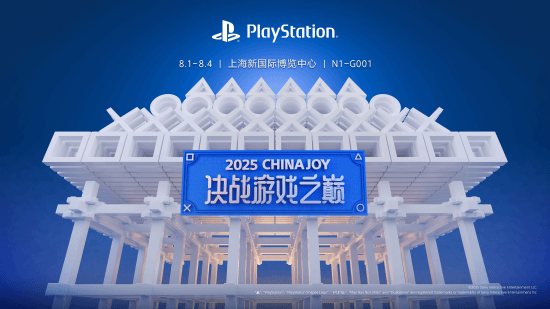 《影之刃零》新内容即将揭晓！8月2日试玩直播活动开启！