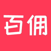 百佣免费下载