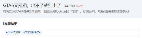 又一次延期引发热议，玩家调侃：我只相信Jason！