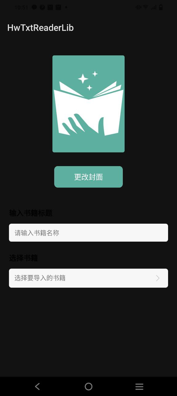 小书森