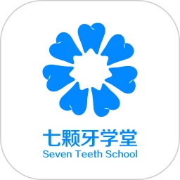 七颗牙学堂2025
