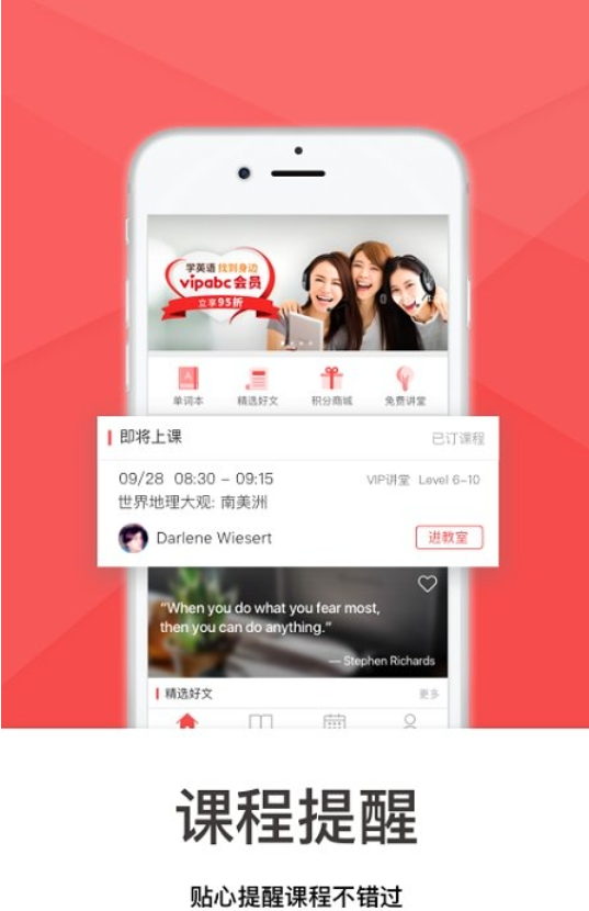 碧波庭app