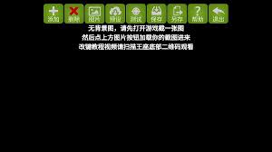 魅影王座2025