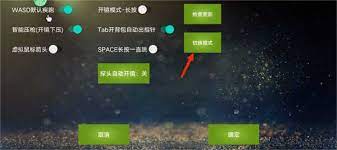 魅影王座2025